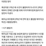 서신애(님)과 <b>서수진</b>(님)에 관한 유튜브의 한 댓글