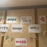 유영진이 에스파 고기 사줌 ㅋㅋㅋ