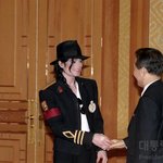 마이클 <b>잭슨</b> 이 사진 휴닝카이 닮음