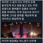 [더보이즈] 과몰입하는 방법