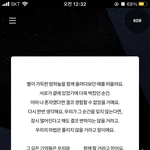 [TXT] 나 땀 처음인데