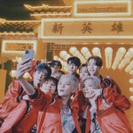 [NCT칠프] <b>귀여웅</b>