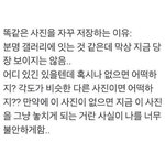 [NCT드림] 엥 이거 진짜야?
