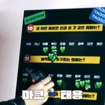 [NCT칠프] <b>형들</b> 너무 따숩지 않냐