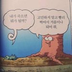 [댓글부탁해] 국어 모고 공부 하나도 안 하고 2맞는 법
