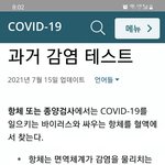 [이것좀봐줘] 서울중구 인ㅈㄷㅅㅇㅂ병원 여의사 열받네요