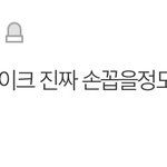 [엔하이픈] <b>엔진</b>들아 이게 무슨 글이야??