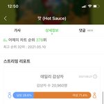 [NCT드림] 얘들아 나 그래도 <b>노력</b> <b>중임</b>