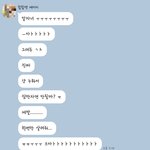 [ㅈㄱㄴ] 내 자취방 빌려달라는 친구 (카톡 ㅇ)