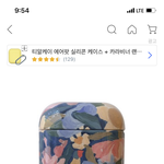 ㅃㄹㅃㄹ <b>오</b>키로 <b>이상</b> 빼본애들 와봐