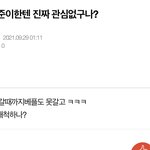[TXT] 밑글 들어가지<b>말고</b> 여기서봐