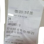 [드루와] ❤영화 기적 관람평/리뷰❤ (스포x)