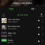 [NCT칠프] <b>잔잔</b>한 노래 사이에 껴있는 스티커