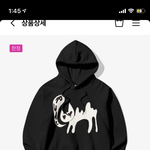 [댓글부탁해] 이런거ㅅㅂ 사는 <b>호구</b>가 있냐?
