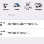 [NCT칠프] <b>폴라</b>세트 12시에 이동시작했다...