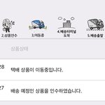 [NCT칠프] 와 나