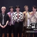 [방탄소년단] 타니들 <b>공중</b>파 나온다아?