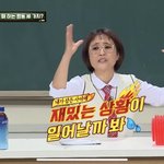 [드루와] 야 지식인에 <b>환청</b> 검색해봐 개무서움;
