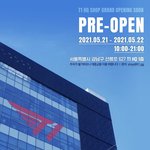 [드루와] <b>강남홍대</b> 추반좀 !