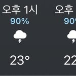 오늘 <b>기모</b>맨투맨