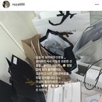 역시 로잘린 판까흥