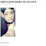아직도 <b>정채</b>연 쌍수한걸로 아는 사람 있네..