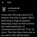 [방탈죄송] 외국은 왜 그렇게 전범기 좋아해?featㅇ스타