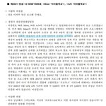 [모두드루와] 아이돌학교 총 233명 <b>주작</b>