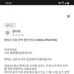 [펜타곤] 떴다 미복귀<b>전역</b>!!!