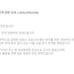 [펜타곤] <b>진호</b> 드디어 떳다!!