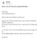 [펜타곤] 야