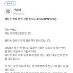 펜타곤 <b>진호</b> 전역했어!!!!