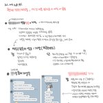 [조언 필요] 퇴사 후, 디자이너 이직 <b>vs</b> 개발자 공부