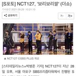 [NCT칠프] <b>보리</b>보리쌀 ezr