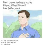 [19] 남자들의 역겨운 <b>유머</b>