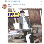 [더보이즈] 아 <b>토픽</b> 개웃겨