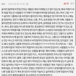 내가 채령 응원하는 이유