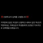 [방탈죄송] (방탈죄송해요ㅠㅠ)제 동생이 성폭행을 당했어요...