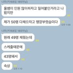 [스우파] <b>홀리</b>뱅 1등 너무너무 축하해용