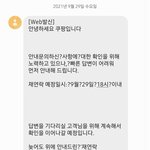 요즘 <b>쿠팡</b> 문자