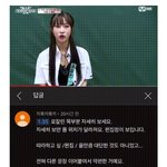 스우파 <b>로잘린</b> 엠넷 편집 ㅈㄴ소름