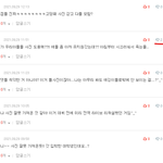[BTOB] <b>밑</b>에