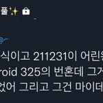 [데이식스] 어린<b>왕자</b> 댓쓰니인데