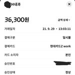 오늘 <b>추적검사</b>받으러 병원