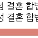 [NCT드림] 우리 <b>사회</b>시간 토론 주제 이거임