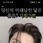 [NCT칠프] 모두가 날 재현이 마누라로 인정하는군