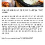 정<b>채연</b> 본인이 다리길이 언급했던데