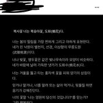 [댓글부탁해] 아니 남친이 인스타에 이딴거<b>올림</b>