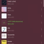 [군대] ㅁㅍ) 반대<b>폭탄</b><b>일</b>꺼 아는데