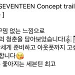 [세븐틴] 뮤비 <b>감독님</b> 진짜 너무 좋음